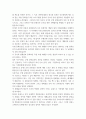 동아시아문화유산_유네스코 세계무형문화유산 목록 등재와 관련된 한국과 중국의 문화갈등원인과 그 마찰 양상을 분석 특히 우리나라의 아리랑의 유네스코세계무형문화유산을 구체적인 사례로의 원인파악 및 분석 5페이지