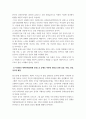 동아시아문화유산_유네스코 세계무형문화유산 목록 등재와 관련된 한국과 중국의 문화갈등원인과 그 마찰 양상을 분석 특히 우리나라의 아리랑의 유네스코세계무형문화유산을 구체적인 사례로의 원인파악 및 분석 7페이지