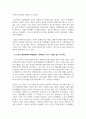 동아시아해양사_고려의 강화도 대몽항쟁과 조선의 해양 정책 및 해양활동을 작성하시오. 5페이지