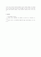 동아시아해양사_고려의 강화도 대몽항쟁과 조선의 해양 정책 및 해양활동을 작성하시오. 7페이지