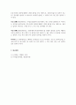 디지털공학개론_논리 기호의 해석 방법과 5가지 Standard 논리게이트 심볼의 대치 논리 게이트 심볼을 그리시고 표준기호로부터 대치기호를 구하는 방법을 설명하시오. 5페이지