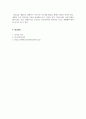 리더십_리더십 관련 국내외 사례분석하시오. (시사점과 활용방안 중심으로) 5페이지