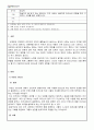 리더십_학습자가 몸담고 있는 집단이나 조직 내에서 바람직한 리더십의 유형을 찾고 구체적인 사례를 들어 설명하시오. 1페이지
