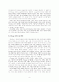 마이크로프로세서_마이크로프로세서 ATmega128의 용도와 사용방법을 설명하세요. 4페이지