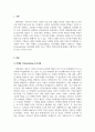 마케팅원론_마케팅 3.0(marketing 3.0)시대에 걸맞는 한국 기업의 브랜드전략 3페이지