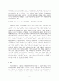 마케팅원론_마케팅 3.0(marketing 3.0)시대에 걸맞는 한국 기업의 브랜드전략 4페이지