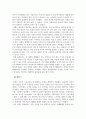 마케팅원론_스포츠를 이용한 마케팅의 성공기업을 조사하여, 그들의 스포츠마케팅 성공전략을 설명하시오. 4페이지