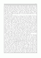 마케팅원론_실제 제품 혹은 서비스의 마케팅전략 실패 사례를 선정하여 수업내용을 바탕으로 실패요인을 분석하세요. 과제 주제는 1. 국내 기업 브랜드로 2. 최근 3년 내에 발생하였으며 3. 실패라고 판단하는 객관적 기준을 제시하여야 함. 2페이지