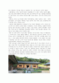 목조건축물답사_목조건축물 답사, 내가 만약 이곳을 답사 간다면 (봉정사 극락전) 4페이지