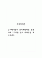 무역학개론_글로벌기업의 블록체인사업 진출사례 2가지를 들고 시사점을 제시하시오. 1페이지