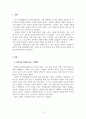 문화와 국가브랜드_봉준호 감독 기생충 수상이 한국이라는 국가 브랜드와 관련하여 어떤 영향을 미쳤는지 작성하시오. 3페이지