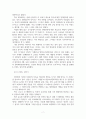 문화와 국가브랜드_봉준호 감독 기생충 수상이 한국이라는 국가 브랜드와 관련하여 어떤 영향을 미쳤는지 작성하시오. 7페이지
