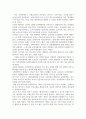 미국경제론_미국의 대통령 에이브러햄 링컨, 32대 프랭클린 루즈벨트, 44대 버락오바마의 공통점과 차이점에 관하여 작성하시오. 7페이지