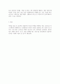 미용경영학_미용업 창업 시 체크포인트에 대해 작성하시오. 5페이지