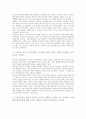 방송통신대 간호윤리와법 비밀유지의 의무를 소홀히 하여 발생한 간호과실의 임상적 사례를 제시하고 예방법과 대처법에 관하여 기술하시오. 4페이지
