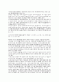 방송통신대 간호지도자론 1. 리더십 특성이론이란 무엇이며, 이 이론이 다시 중요해지기 시작한 이유와 이 이론의 장단점을 간략히 서술하시오. 2페이지