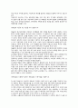 방송통신대 간호지도자론 1. 리더십 특성이론이란 무엇이며, 이 이론이 다시 중요해지기 시작한 이유와 이 이론의 장단점을 간략히 서술하시오. 5페이지