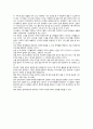 방송통신대 간호지도자론 1. 리더십 특성이론이란 무엇이며, 이 이론이 다시 중요해지기 시작한 이유와 이 이론의 장단점을 간략히 서술하시오. 7페이지