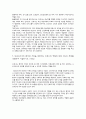 방송통신대 간호학특론 건강 불평등을 감소시키기 위한 정책적 개입방법에 대해 자신의 견해를 포함하여 기술하시오 4페이지