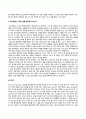 방송통신대 경영의사결정론 선형계획법의 특별한 경우로 정수계획법을 들 수 있다. 혼합 정수계획법의 해법 중에 분단탐색법 알고리즘에 대해 설명하시오. 알고리즘에 대한 설명 이후에 이 알고리즘의 타당성에 대해 본인의 생각을 기술하시오. (5) 2페이지