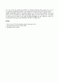 방송통신대 경영의사결정론 선형계획법의 특별한 경우로 정수계획법을 들 수 있다. 혼합 정수계획법의 해법 중에 분단탐색법 알고리즘에 대해 설명하시오. 알고리즘에 대한 설명 이후에 이 알고리즘의 타당성에 대해 본인의 생각을 기술하시오. (5) 3페이지