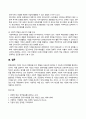 방송통신대 경영학특강 최근에 사회가치경영, 공유가치창출경영, ESG경영 등 기업경영에 대한 사회적 요구가 많은데 기업이 실용적 차원에서 이러한 다양한 요구에 종합적으로 대응할 수 있는 가장 단순하고 기본적인 방안에 대하여 논하시오. (2) 6페이지