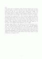 방송통신대 경영학특강 최근에 사회가치경영, 공유가치창출경영, ESG경영 등 기업경영에 대한 사회적 요구가 많은데 기업이 실용적 차원에서 이러한 다양한 요구에 종합적으로 대응할 수 있는 가장 단순하고 기본적인 방안에 대하여 논하시오. (3) 7페이지