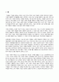 방송통신대 경영학특강 최근에 사회가치경영, 공유가치창출경영, ESG경영 등 기업경영에 대한 사회적 요구가 많은데 기업이 실용적 차원에서 이러한 다양한 요구에 종합적으로 대응할 수 있는 가장 단순하고 기본적인 방안에 대하여 논하시오. (4) 2페이지