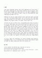방송통신대 경영학특강 최근에 사회가치경영, 공유가치창출경영, ESG경영 등 기업경영에 대한 사회적 요구가 많은데 기업이 실용적 차원에서 이러한 다양한 요구에 종합적으로 대응할 수 있는 가장 단순하고 기본적인 방안에 대하여 논하시오. (4) 6페이지