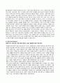방송통신대 교육사회학 교육사회학 교재 12~15장을 읽고 다양한 자료를 참고하여 아래 2문제에 대한 답안을 작성하시오. 5페이지