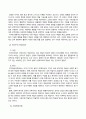 방송통신대 교육심리학 행동주의 학습이론, 인지주의 학습이론, 사회학습이론, 인본주의 학습이론, 구성주의 학습이론에 대해 설명하시오. (2) 2페이지