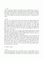 방송통신대 교육심리학 행동주의 학습이론, 인지주의 학습이론, 사회학습이론, 인본주의 학습이론, 구성주의 학습이론에 대해 설명하시오. (2) 3페이지