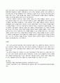 방송통신대 교육심리학 행동주의 학습이론, 인지주의 학습이론, 사회학습이론, 인본주의 학습이론, 구성주의 학습이론에 대해 설명하시오. (2) 5페이지