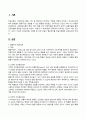방송통신대 교육심리학 행동주의 학습이론, 인지주의 학습이론, 사회학습이론, 인본주의 학습이론, 구성주의 학습이론에 대해 설명하시오. (3) 2페이지