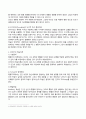 방송통신대 교육심리학 행동주의 학습이론, 인지주의 학습이론, 사회학습이론, 인본주의 학습이론, 구성주의 학습이론에 대해 설명하시오. (3) 3페이지