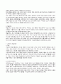 방송통신대 교육심리학 행동주의 학습이론, 인지주의 학습이론, 사회학습이론, 인본주의 학습이론, 구성주의 학습이론에 대해 설명하시오. (3) 5페이지