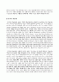 방송통신대 교육심리학 행동주의 학습이론, 인지주의 학습이론, 사회학습이론, 인본주의 학습이론, 구성주의 학습이론에 대해 설명하시오. (4) 3페이지