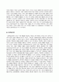 방송통신대 교육심리학 행동주의 학습이론, 인지주의 학습이론, 사회학습이론, 인본주의 학습이론, 구성주의 학습이론에 대해 설명하시오. (4) 4페이지