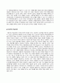방송통신대 교육심리학 행동주의 학습이론, 인지주의 학습이론, 사회학습이론, 인본주의 학습이론, 구성주의 학습이론에 대해 설명하시오. (4) 5페이지