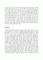 방송통신대 교육심리학 행동주의 학습이론, 인지주의 학습이론, 사회학습이론, 인본주의 학습이론, 구성주의 학습이론에 대해 설명하시오. 3페이지