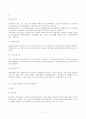 방송통신대 금융제도의이해 우리나라 은행금융기관의 종류를 체계적으로 정리하고 최신 현황을 조사해보시오. (1) 2페이지