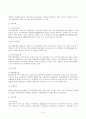 방송통신대 금융제도의이해 우리나라 은행금융기관의 종류를 체계적으로 정리하고 최신 현황을 조사해보시오. (1) 4페이지