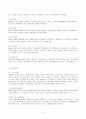 방송통신대 금융제도의이해 우리나라 은행금융기관의 종류를 체계적으로 정리하고 최신 현황을 조사해보시오. (1) 5페이지