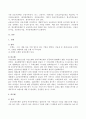 방송통신대 금융제도의이해 우리나라 은행금융기관의 종류를 체계적으로 정리하고 최신 현황을 조사해보시오. (3) 2페이지