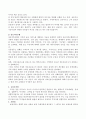 방송통신대 금융제도의이해 우리나라 은행금융기관의 종류를 체계적으로 정리하고 최신 현황을 조사해보시오. (3) 3페이지