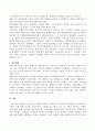 방송통신대 금융제도의이해 우리나라 은행금융기관의 종류를 체계적으로 정리하고 최신 현황을 조사해보시오. (3) 4페이지