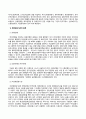 방송통신대 금융제도의이해 우리나라 은행금융기관의 종류를 체계적으로 정리하고 최신 현황을 조사해보시오. 3페이지