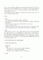 방송통신대 사진영상론 1. 기호의 세 종류, 즉 지표, 도상, 상징을 설명하고, 그 사례들을 각각 하나씩 제시하시오. 2. 외연적 의미와 함축적 의미, 그리고 신화와 이데올로기를 설명하고, 그 사례들을 각각 하나씩 제시하시오. 3페이지