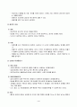 방송통신대 사진영상론 1. 기호의 세 종류, 즉 지표, 도상, 상징을 설명하고, 그 사례들을 각각 하나씩 제시하시오. 2. 외연적 의미와 함축적 의미, 그리고 신화와 이데올로기를 설명하고, 그 사례들을 각각 하나씩 제시하시오. 4페이지