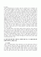 방송통신대 사회복지시설과사회적경제 1. 사회복지 실천현장에서 사회적 경제조직이 가지는 의미와 중요성을 서술하시오. 2. 사회적 경제 관련 언론 기사를 하나 선정하여 캡쳐 하고, 기사 내용에 대한 본인 의견을 작성하시오. (1) 2페이지